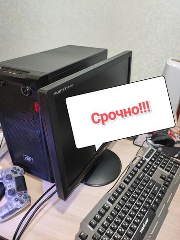 комп бу: Компьютер, ядер - 4, ОЗУ 16 ГБ, Игровой, Б/у, Intel Core i7, AMD Radeon RX 5700, HDD + SSD