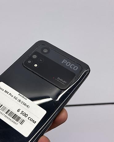 macbook pro 13 2017: Poco M4 Pro 5G, Б/у, 256 ГБ, цвет - Черный, В рассрочку, 2 SIM — 3