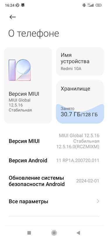 переходник для наушников и микрофона для ноутбука: Redmi, Redmi 10A, Колдонулган, 128 ГБ, 2 SIM