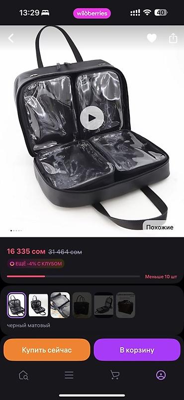 Другие сумки: Органайзер‑сумка для визажиста. - Формат портфеля с ручками; прочный — 9