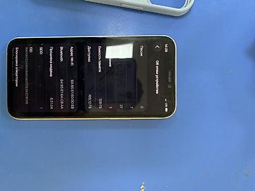 айфон 12mini: IPhone 12 mini 128 ГБ, цвет Starlight (молочно‑белый)продаю или меняю — 7