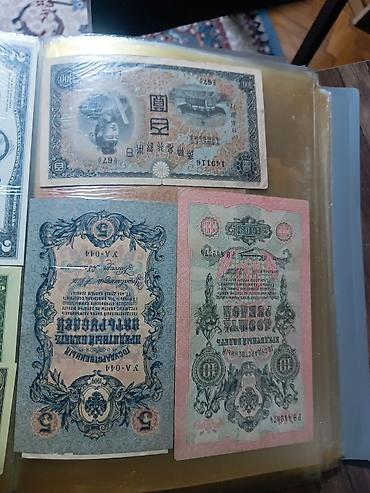 Əskinaslar: Kağız pullar ideal vəziyyətdə — 27