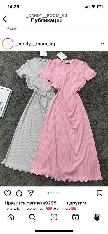 банные халаты бишкек: Вечернее платье, Длинная модель, С рукавами, XS (EU 34), S (EU 36), M (EU 38)