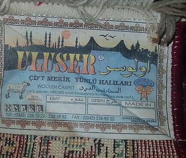 naxis sekilleri: Xalça Dekorativ, Kredit yoxdur — 3