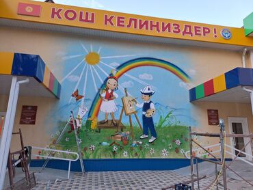 Декоративная роспись: Аэрография, Художественная роспись, Фактурная живопись Больше 6 лет опыта — 4