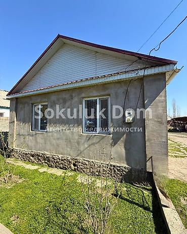 Продажа коттеджей и домов: 🏠Продается дом в с. Чаткуль 🟡 Комнаты: 5 🟡 Участок: 21 соток — 11