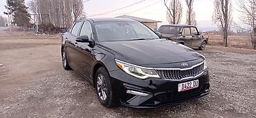 Kia: Kia Optima: 2020 г., 2.4 л, Автомат, Бензин, Седан — 1