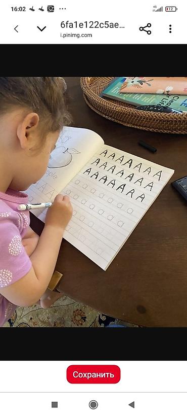 обучение кондитер: Индивидуальная подготовка детей 5–6 лет к школе. Район- Новопокровка — 1