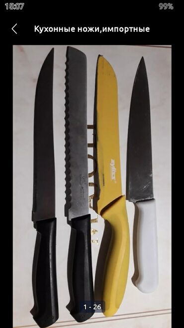 нож ножи: Чайники заварочные ссср.Фаянсовый или фарфор? Мельхиоровые чайники