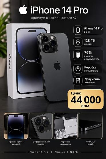 phone 16: IPhone 14 Pro, черный, 128 ГБ - Премиум-смартфон с ярким и четким — 1