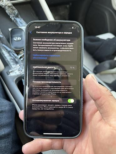 Apple iPhone: IPhone 13 Pro, Б/у, 512 ГБ, Sierra Blue, Чехол, 72 % — 9