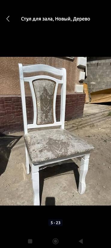 Стулья для зала: Стул для зала, Новый, Дерево — 14