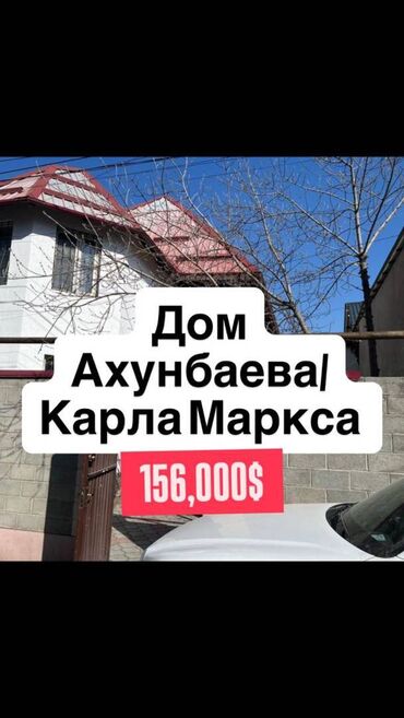 дом нижний ноорус: Үй, 210 кв. м, 6 бөлмө, Кыймылсыз мүлк агенттиги, Евро оңдоо