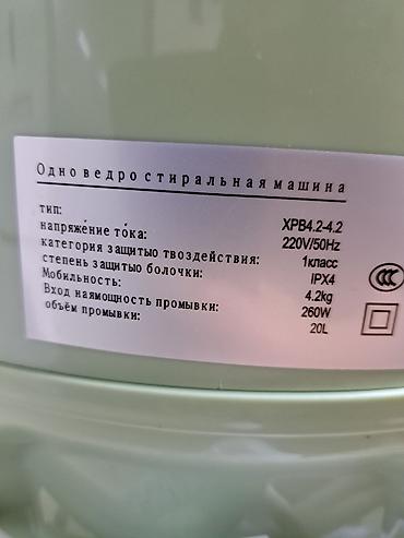 Стиральные машины полуавтомат: Стиральная машина Малютка от 3500сом Очень хорошо стирает. качество — 10