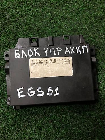 e 302: Блок управления АКПП (EGS51) Для Mercedes-Benz в кузове W140 - — 1