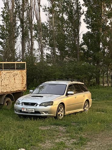 Subaru: Subaru Legacy: 2005 г., 2 л, Автомат, Бензин, Универсал — 3