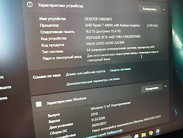 Ноутбуки Lenovo: Игровой, Б/у, AMD Ryzen 7 — 11