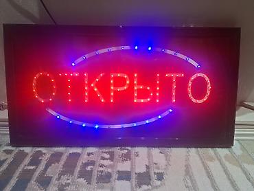 Другое торговое оборудование: Комплект оборудования для магазина/офиса,цена 50тыс сомов есть торг В — 11