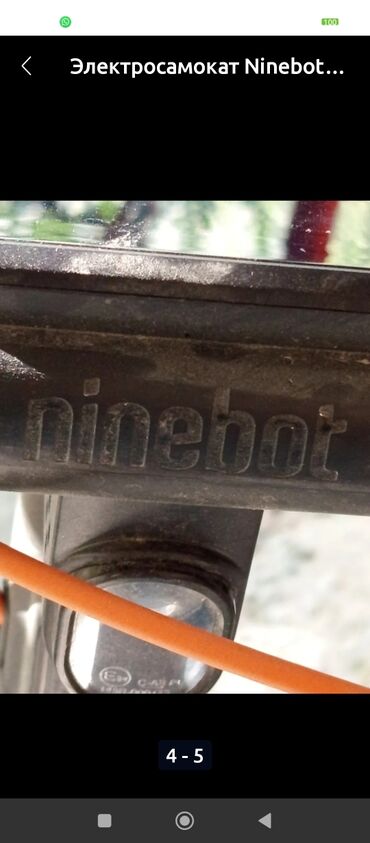 Электросамокаты: Электросамокат, Ninebot, Б/у — 7