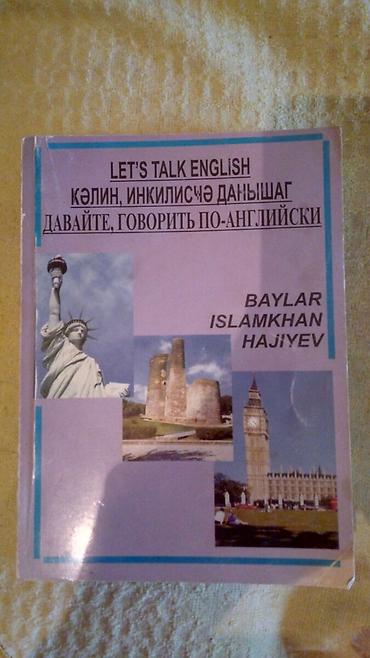 Книги и журналы: Tibbi kitablar- 4 manatdan bawlayan qiymetler. Медицинские книги- цены — 8