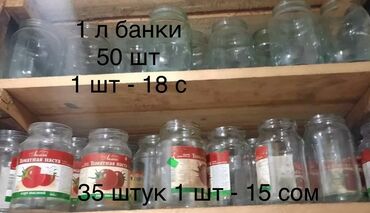 банки 10 литров: Продаются банки с крышками. при покупке всех банок сделаю скидку и