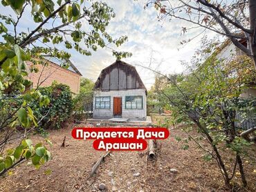 продаю дом бишкек арча бешик: Дача, 30 м², 2 комнаты
