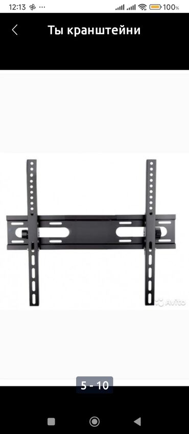 Kronşteynlər: 15₼ dan Başlayan qiymətlərlə: istənilən ölçüdə və formada yerində -da lalafo.az — 6 Kronşteynlər: 15₼ dan Başlayan qiymətlərlə: istənilən ölçüdə və formada yerində — 6