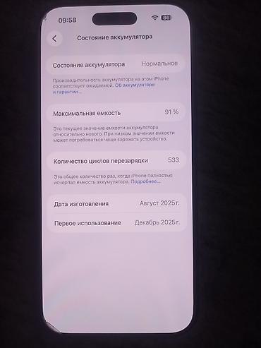 snapdragon x elite: IPhone Air, Новый, 256 ГБ, Черный, Чехол, 91 % — 2