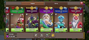 продаю тюк: Продам игровой аккаунт Clash of Clans. Основное: - Уровень профиля — 3