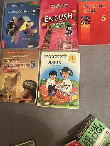 рабочие тетради для 5 класса: Məktəb və hazırlıq üçün müxtəlif fənlər üzrə kitab dəsti Tərkib: - — 4