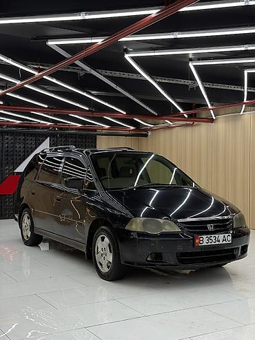 Honda: Honda Odyssey: 2000 г., 2.3 л, Автомат, Бензин, Минивэн — 1