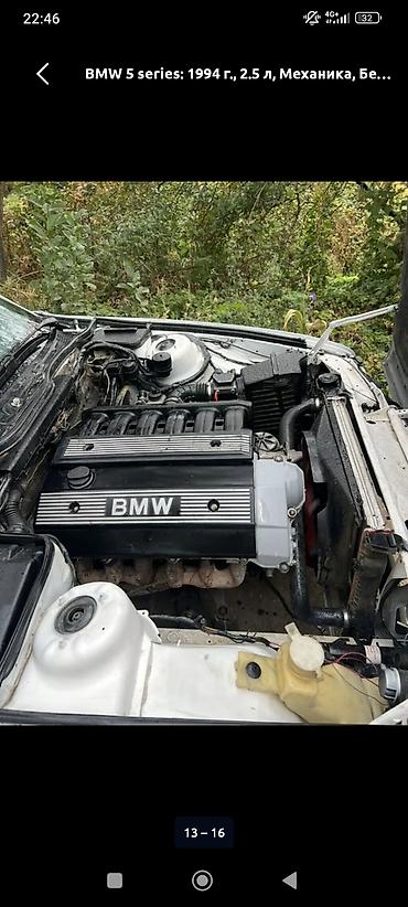 bmw 5: BMW 525: 1994 г., Механика, Бензин, Седан — 7