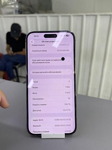 iphone 11 pro max: IPhone 14 Pro Max, Б/у, 256 ГБ, Deep Purple, Зарядное устройство, Защитное стекло, Чехол, 94 % — 6