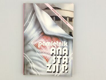 Книга, жанр - Нон-фікшн, стан - Дуже гарний