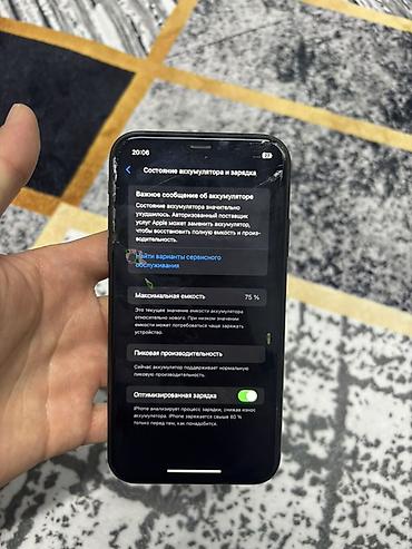 айфон 12 мини бу цена: IPhone XR, 64 ГБ, черный - Модель: iPhone XR (номер модели MT3K2LL/A — 4