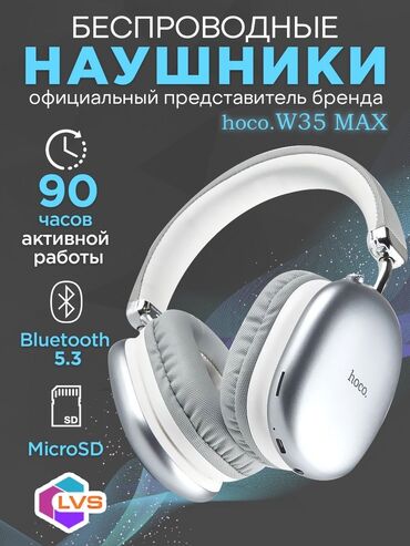 Техника и электроника: Накладные, Hoco, Новый, Беспроводные (Bluetooth), Классические