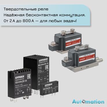 станок для производства перчаток китай цена: Твердотельные реле OVEN / KIPPRIBOR