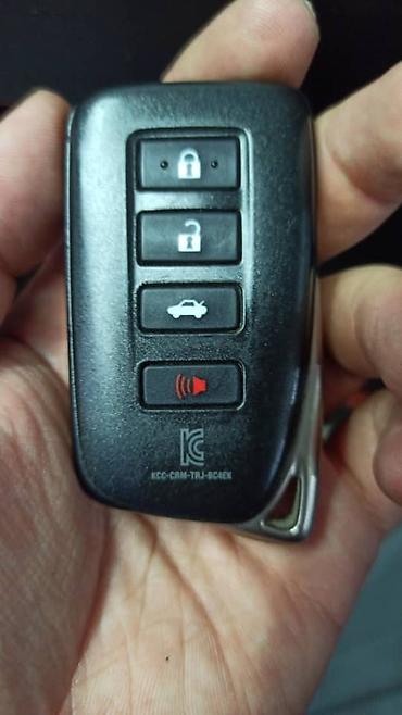 smart key: Изготовление чип ключей для авто Выезд пo Бишкеку в течении 1 часа! - — 8