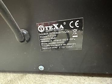 Электрические обогреватели: Пушка газовый 50 квт РЕОСТАТ мощность: 50 — 3