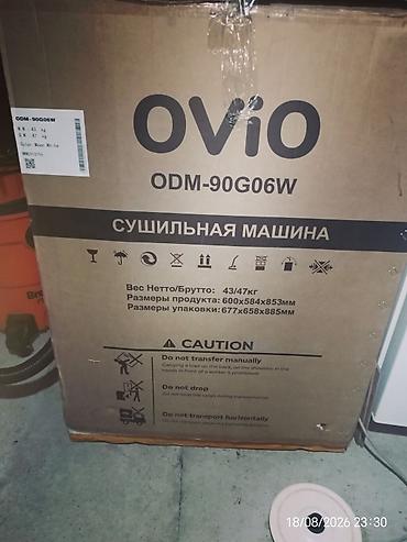 Кургаткычтар: Сушильная машина OVIO ODM-90G06W - Цвет: Moon White (указан на — 1