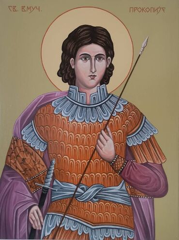 Slike i ramovi: Ikona, 60 x 45 cm, Novo — 22