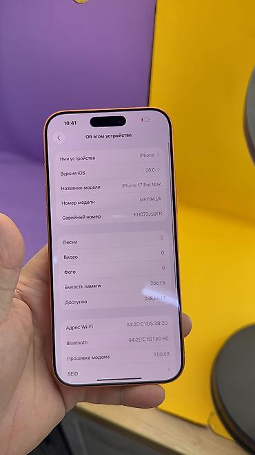 Apple iPhone: IPhone 17 Pro Max, Б/у, 256 ГБ, Коробка, 100 % — 18