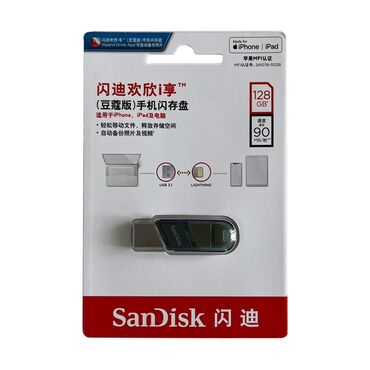 Mobil telefonlar üçün digər aksesuarlar: Original bağlı. USB 3.1 to Lightning lalafo.az -da Mobil telefonlar üçün digər aksesuarlar: Original bağlı. USB 3.1 to Lightning