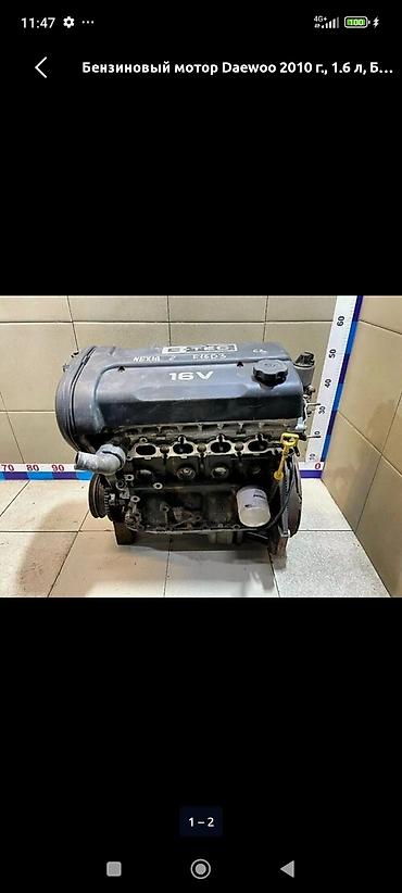 Капоты и комплектующие: ЛОБОВОЕ СТЕКЛО ПЕРЕДНИЕ НА DAEWOO NEXIA ЛЮБЫЕ ЗАПЧАСТИ НА DAEWOO NEXIA — 39