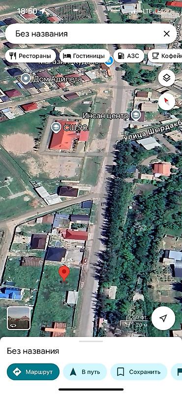 участок горный ветерок: 5 соток, Для строительства, Договор купли-продажи, Красная книга — 1