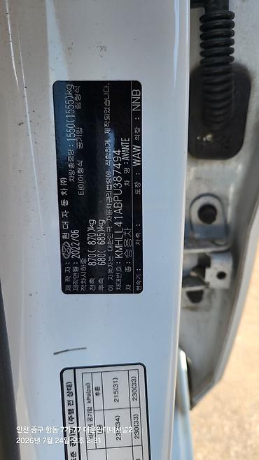 byd e2 2025: Hyundai Avante: 2022 г., 1.6 л, Автомат, Газ, Седан — 10