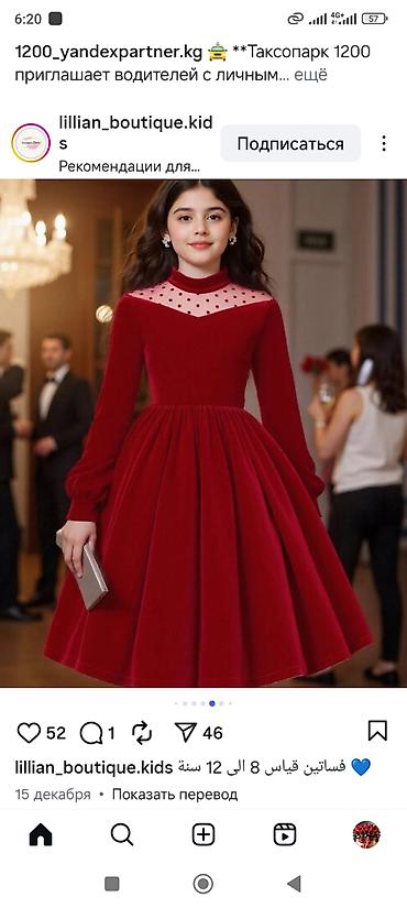 Технолог: Технолог — 5