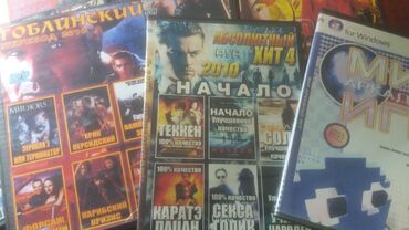 dvd диск размер: Продам б/у DVD диски с фильмами, мультикамии др.: 1. Битва