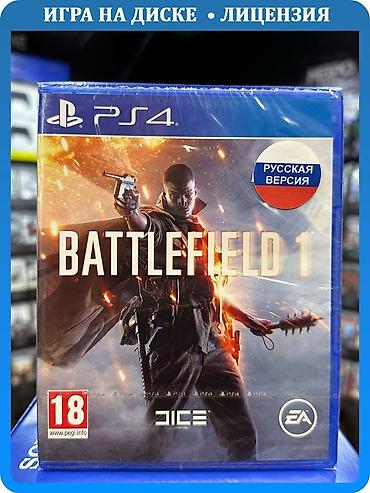 PS4 üçün Battlefield 1 – lisenziyalı disk - Platforma: PlayStation 4 lalafo.az -da PS4 üçün Battlefield 1 – lisenziyalı disk - Platforma: PlayStation 4
