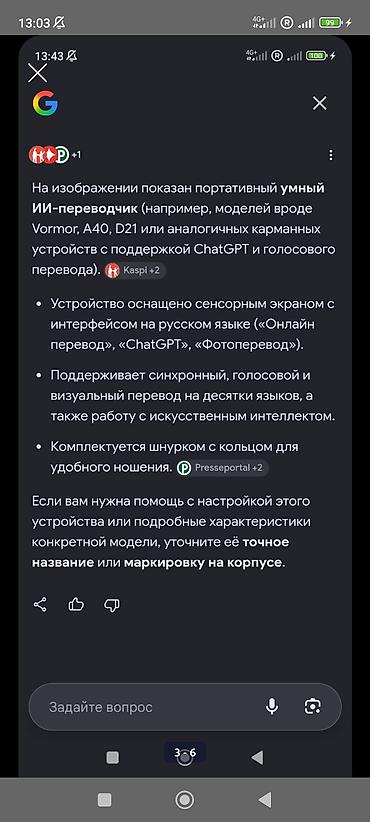 cd disk: ПРОДАМ РОКО С40 64/5 НУЖНО ЗАМЕНИТЬ ДИСПЛЕЙ ОСТАЛЬНОЕ ВСЁ РАБОТАЕТ — 9
